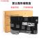 富士施乐(Fuji Xerox) CWAA0777 废粉盒 适用于四代 IV C2260/C2265 复印机墨粉盒黑色