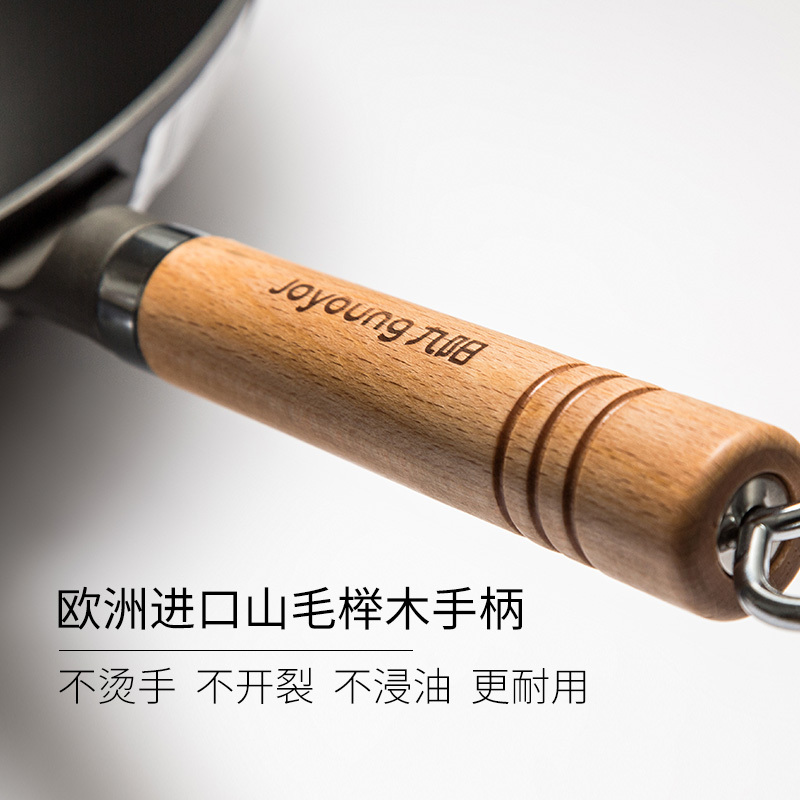 九阳(Joyoung)炒锅家用多功能炒菜锅不粘锅铁锅铸铁炒锅无涂层32cm CZB3225