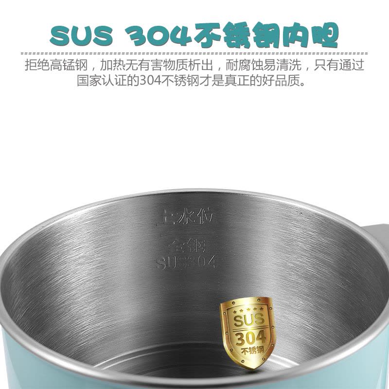 万利达(malata)不锈钢电火锅多功能电煮锅迷你学生宿舍电热锅电热杯煮面锅WLD-ZG152图片