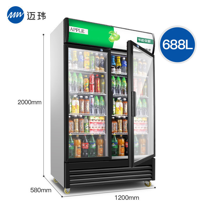 迈玮MW 商用展示柜 618升 冷藏柜 立式商用冰柜 冰箱啤酒水果蔬菜保鲜柜 饮料柜 侧开门绿色双门展示柜