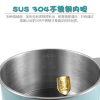 万利达(malata)电火锅多不锈钢功能电煮锅迷你学生宿舍电热锅电热杯煮面锅WLD-ZG153