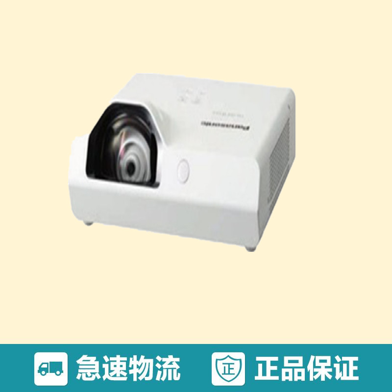 松下(Panasonic) PT-GX331C 投影机高清大图