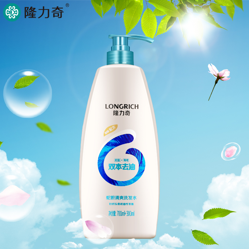 隆力奇 蛇胆清爽 洗发露 700ml+300ml(瓶)