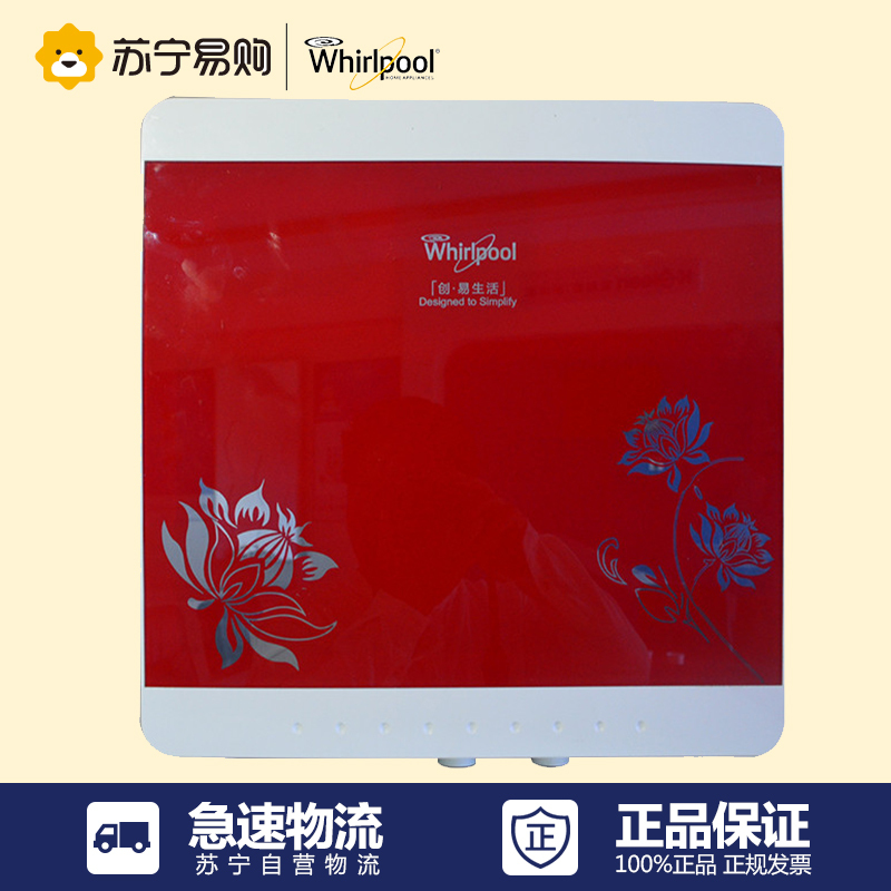 惠而浦(Whirlpool)厨下式净水器U100C85套装