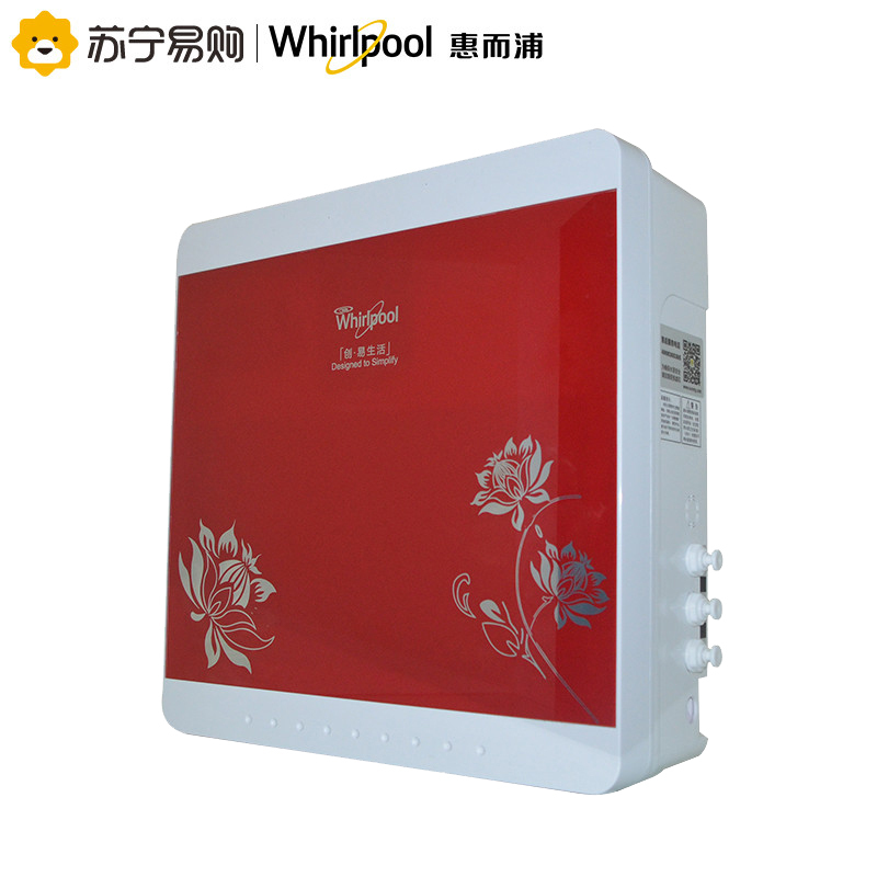 惠而浦(Whirlpool)厨下式净水器U100C85套装