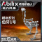 能力风暴 Abilix 能力风暴新品伯牙1号 模块系列机器人
