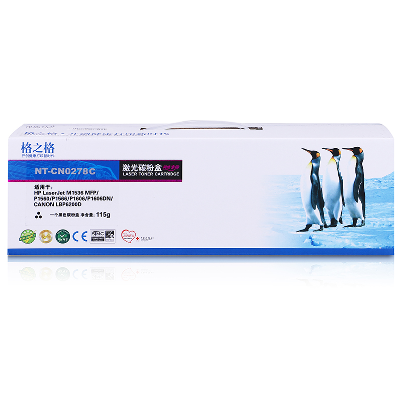 格之格CE278A黑色硒鼓高品质5只装适用惠普HP78a硒鼓惠普P1606/P1560/P1566高清大图