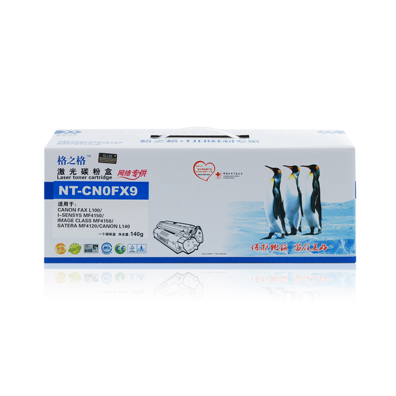 格之格FX9黑色硒鼓高品质4支装适用佳能fx-9硒鼓Canon FAX-L100/i-SENSYS MF4150高清大图