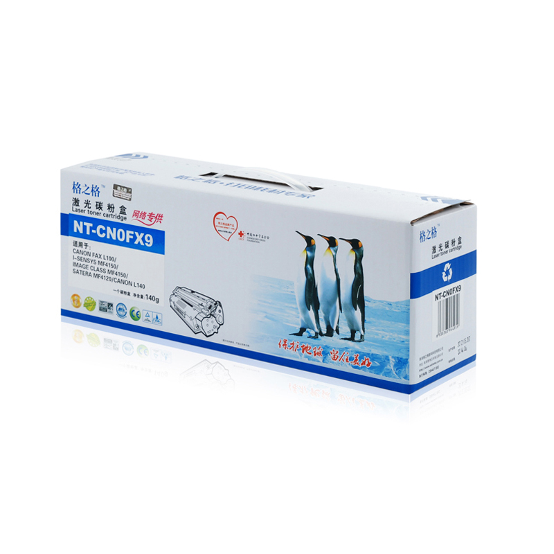 格之格FX9黑色硒鼓高品质4支装适用佳能fx-9硒鼓Canon FAX-L100/i-SENSYS MF4150高清大图