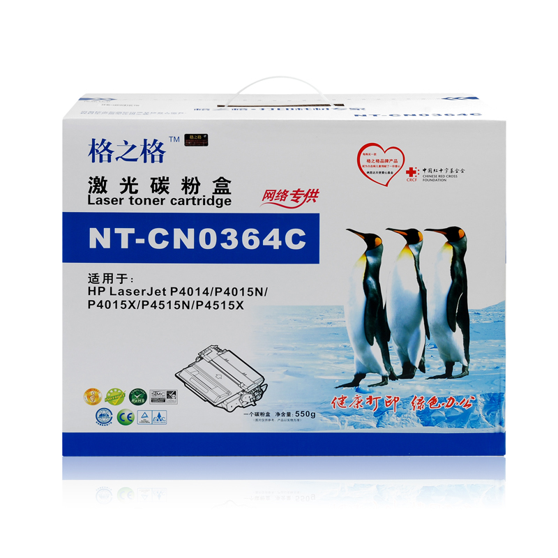 格之格CC364A黑色硒鼓高品质2支装适用惠普HP64A硒鼓,P4014/P4015N/P4015X