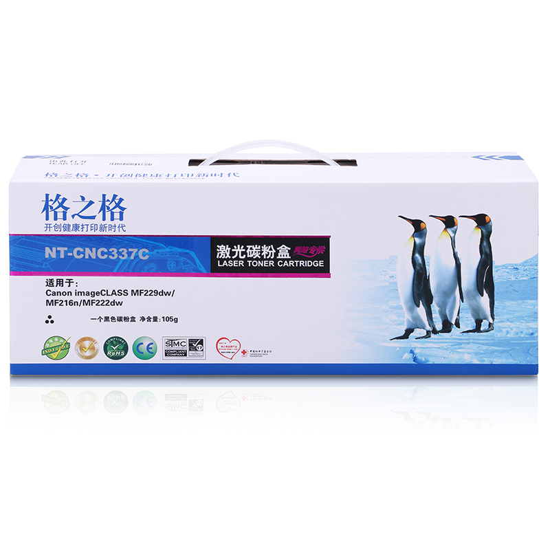 格之格CRG337硒鼓高品质5支装适用佳能MF211/MF216n/MF217w/MF212w高清大图