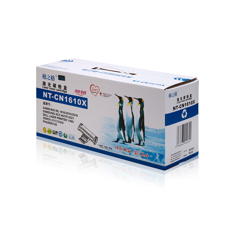 格之格NT-CN1610X大容量黑色硒鼓高品质4支装适用三星ML1610硒鼓三星1610/2010/2510
