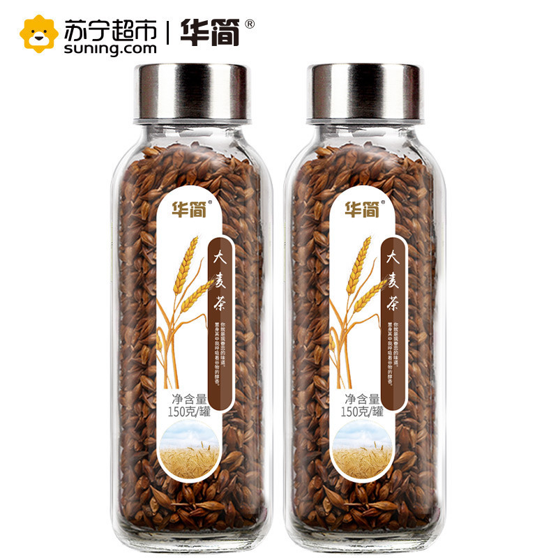 华简 茶叶 花草茶 大麦茶 颗粒罐装 150g