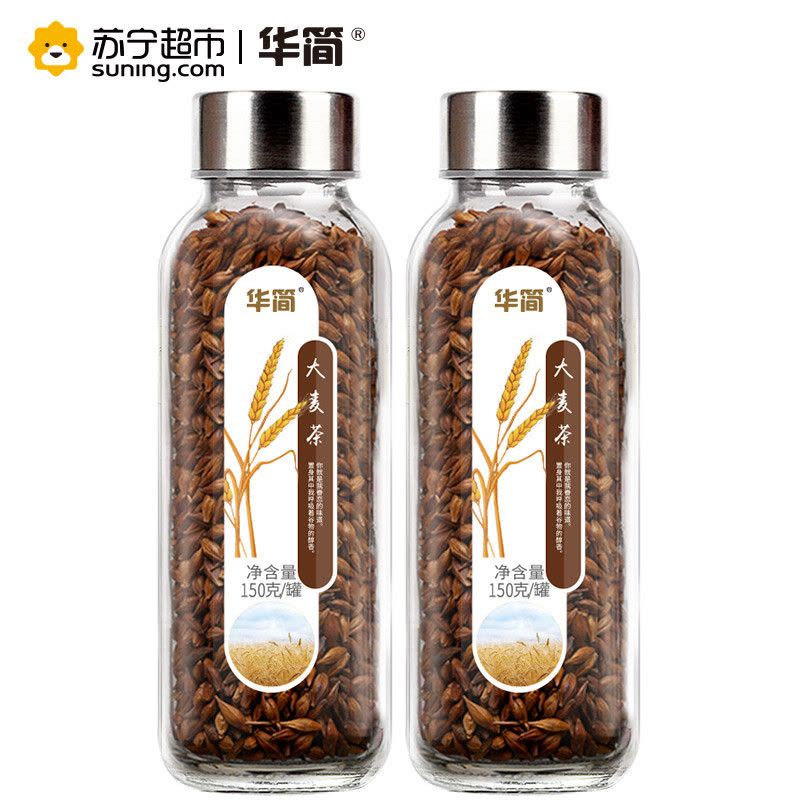 华简 茶叶 花草茶 大麦茶 颗粒罐装 150g图片