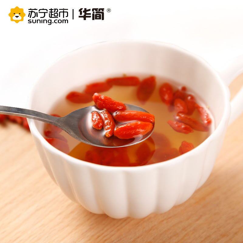 华简 茶叶 花草茶枸杞子茶枸杞花茶罐装茶叶125g 枸杞茶