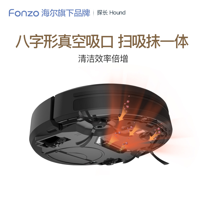方舟扫地机器人FRC-630W 吸尘器 智能扫地机器人 无线家用超薄全自动洗擦地机拖 家用吸尘器
