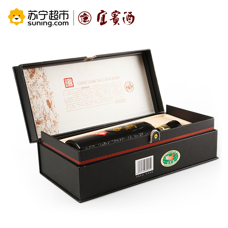 宜宾酒 典藏 浓香型白酒 52度 500ml单瓶装