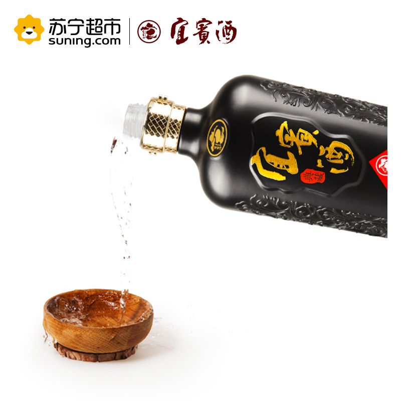 宜宾酒 典藏 浓香型白酒 52度 500ml单瓶装