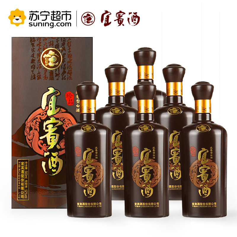 宜宾酒 珍品 浓香型白酒 52度 500ml*6整箱装