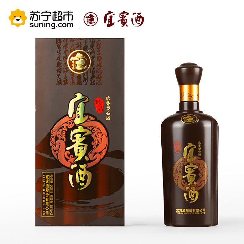 宜宾酒 珍品 浓香型白酒 52度 500ml*6整箱装图片