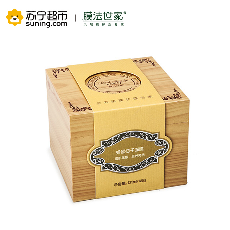 膜法世家蜂蜜柚子面膜(125ml)