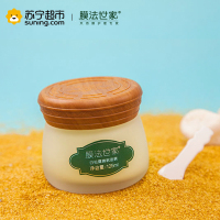 膜法世家白松露睡眠面膜(125ml)