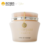 CPB(肌肤之钥)按摩霜 100ml