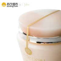 CPB(肌肤之钥)按摩霜 100ml