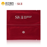 [苏宁超市]skii面膜sk2活肤紧颜双面面膜3D面膜保湿滋润套装