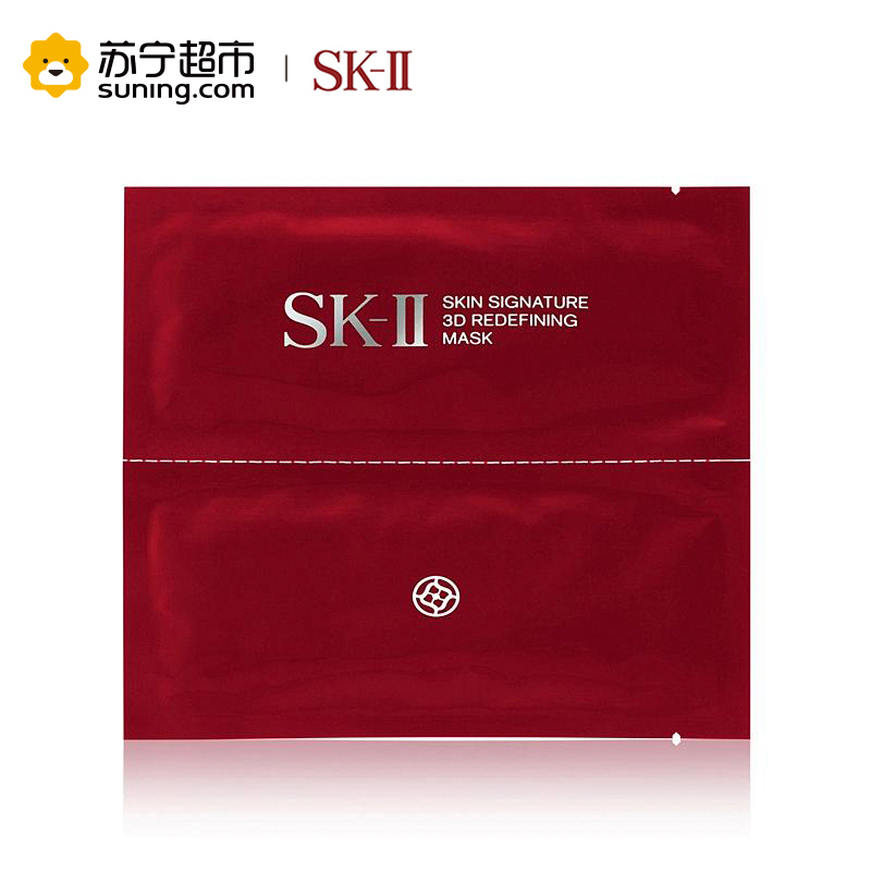 [苏宁超市]skii面膜sk2活肤紧颜双面面膜3D面膜保湿滋润套装