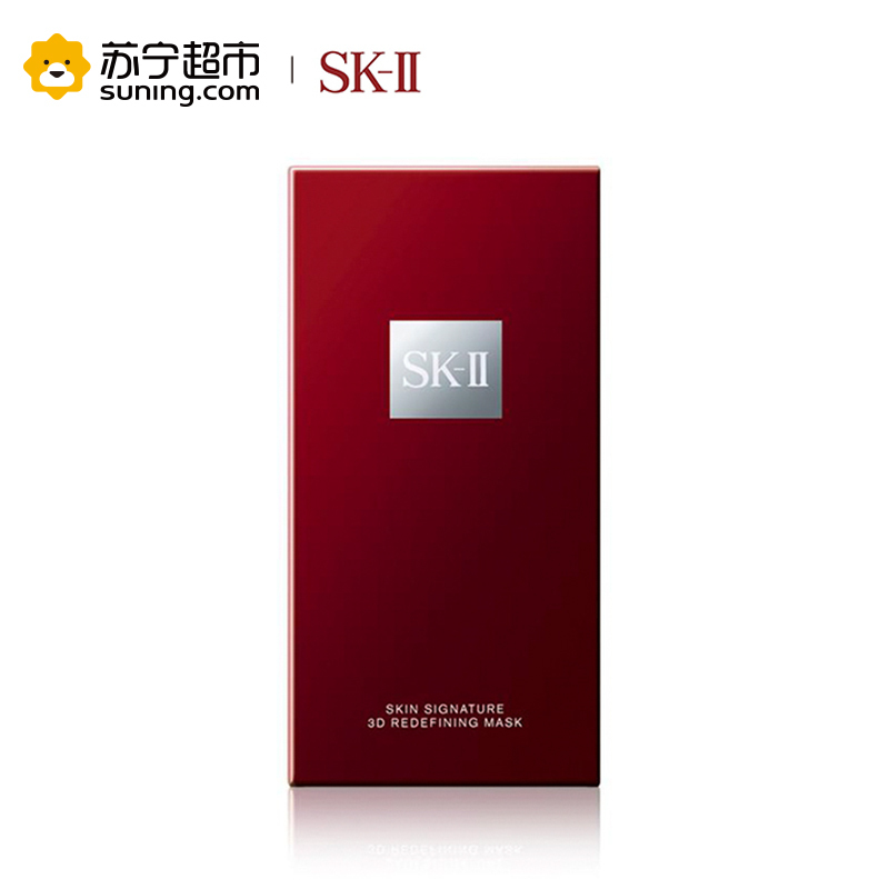 [苏宁超市]skii面膜sk2活肤紧颜双面面膜3D面膜保湿滋润套装