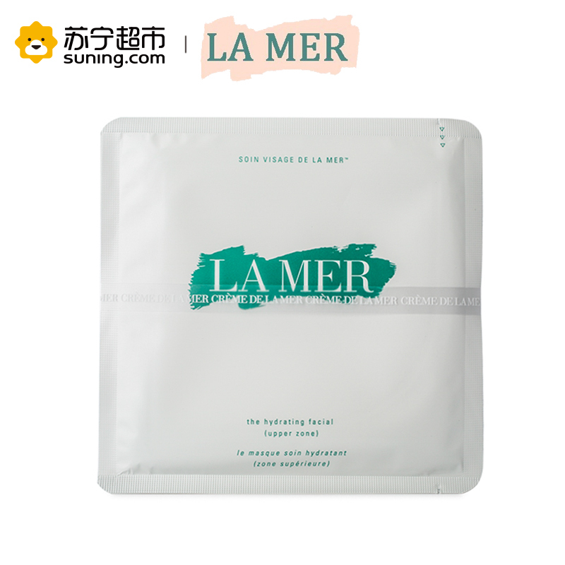 海蓝之谜保湿修护面膜17g*2*6