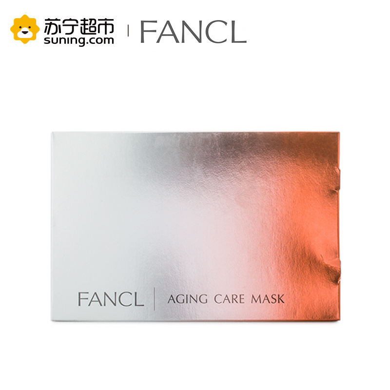 芳珂(FANCL)修护精华面膜 28ml*6片