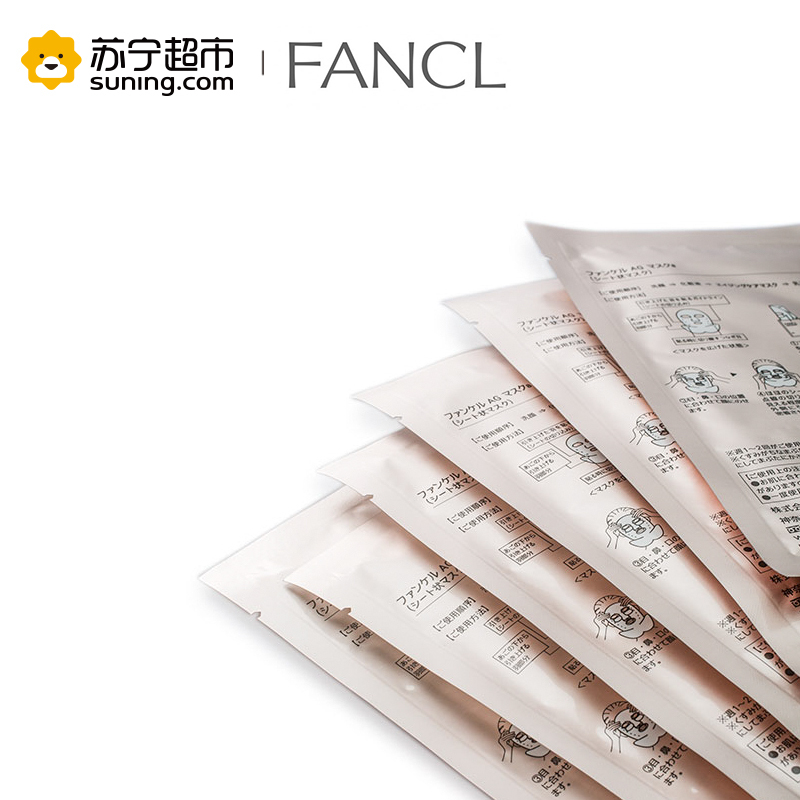 芳珂(FANCL)修护精华面膜 28ml*6片