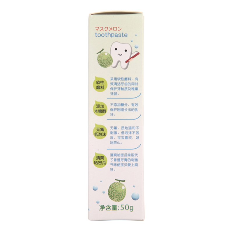 喜多儿童牙膏(哈密瓜味)50g-H30203
