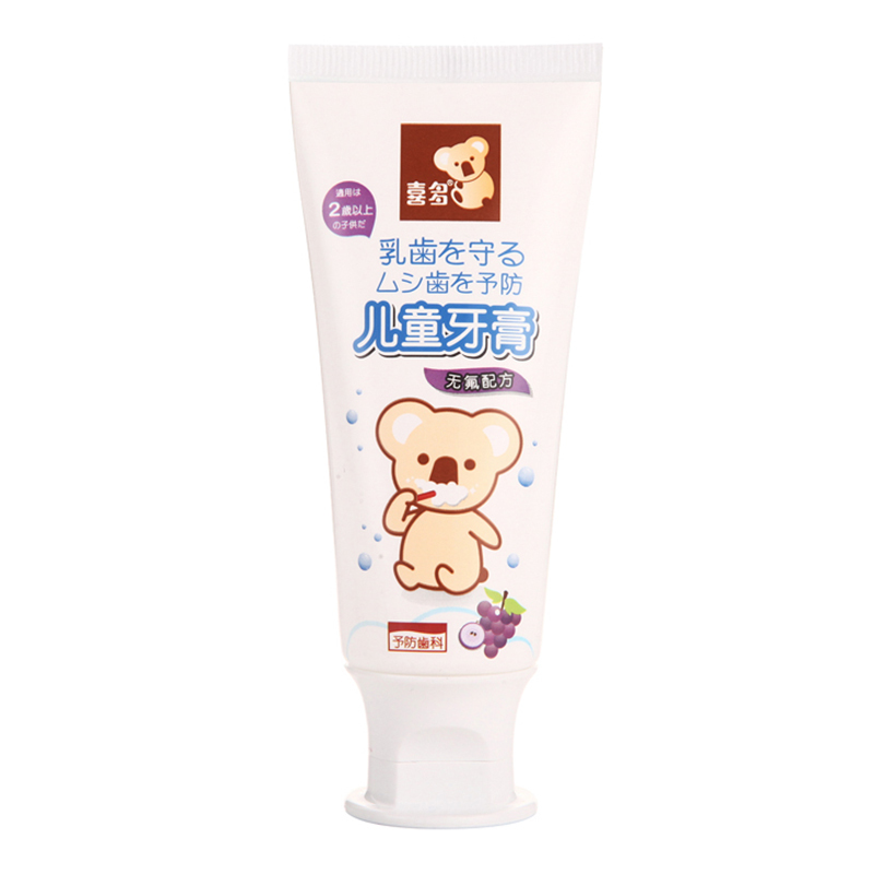 喜多儿童牙膏(葡萄味)50g-H30204
