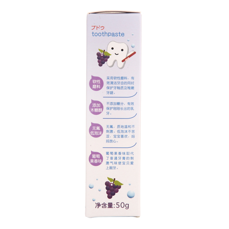 喜多儿童牙膏(葡萄味)50g-H30204