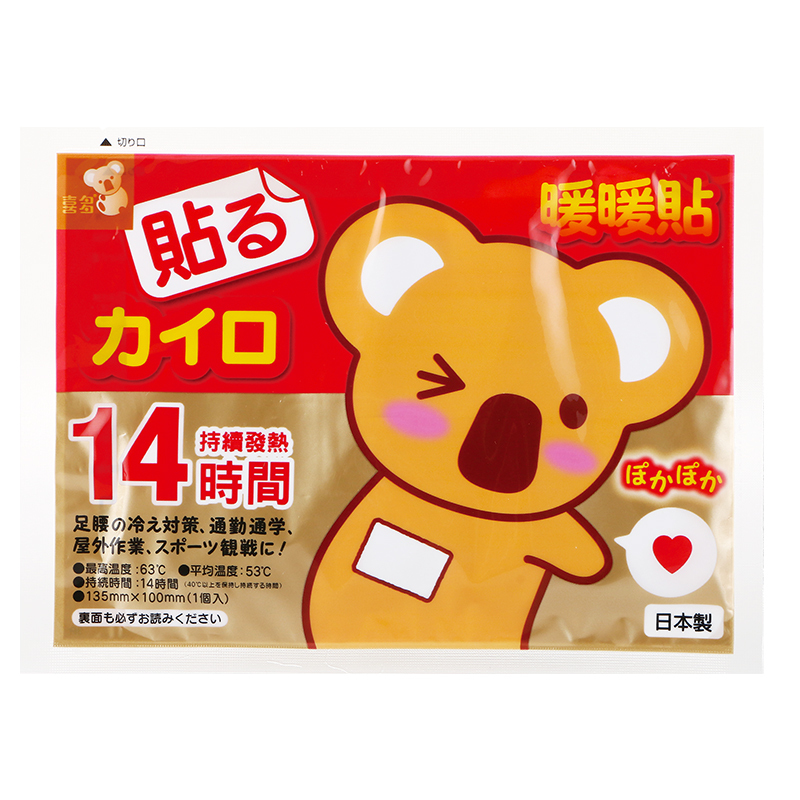 [苏宁自营]喜多(HITO)日常护理保暖贴(粘贴式)白色10片/包 柔软透气无纺布 不织布结构 抗寒保暖-H33682