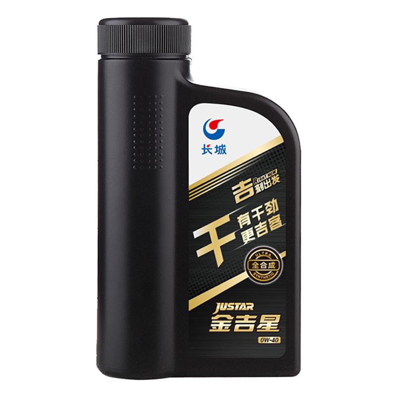 长城金吉星 SN/CF 0W-40 全合成 润滑油 1L装