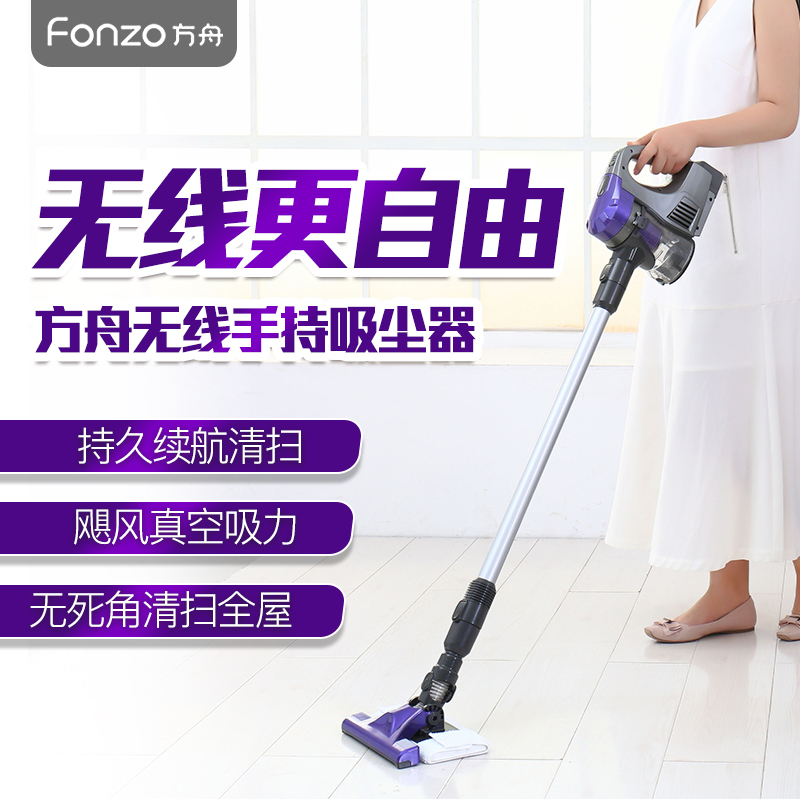 海尔孵化产品方舟 手持无线吸尘器 家用吸尘机 家用扫地机 家用清洁扫地机 高配版 紫色版700L