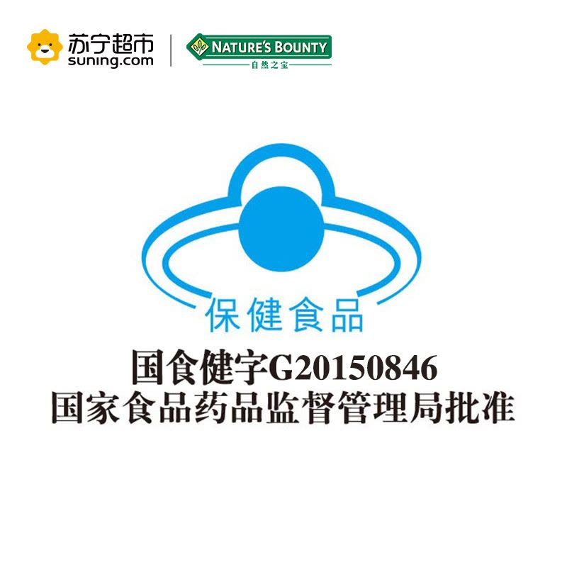 自然之宝(Nature’s bounty)角鲨烯软胶囊500mg粒*60粒 提高耐缺氧能力图片