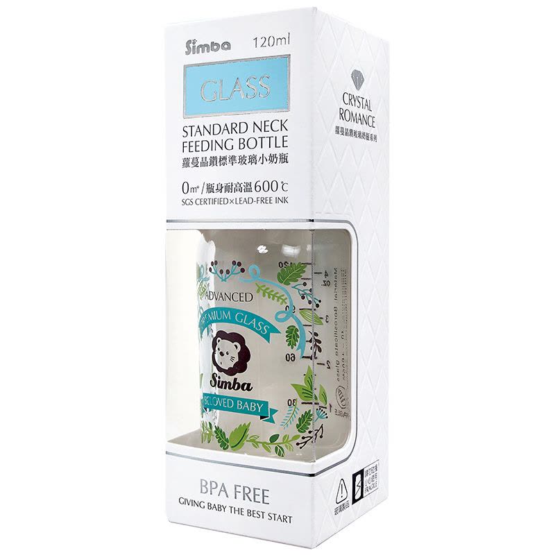 小狮王辛巴(Simba)萝蔓晶钻标准玻璃小奶瓶120ml S69141图片