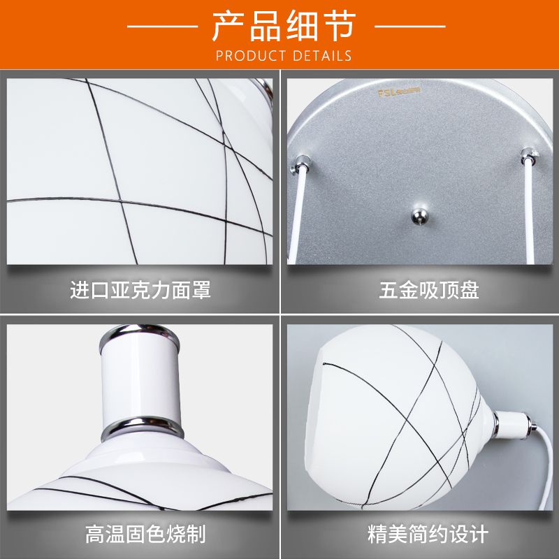 FSL佛山照明 餐厅吊灯三头LED餐吊灯饭厅吧台餐厅灯 简约餐桌灯具高清大图