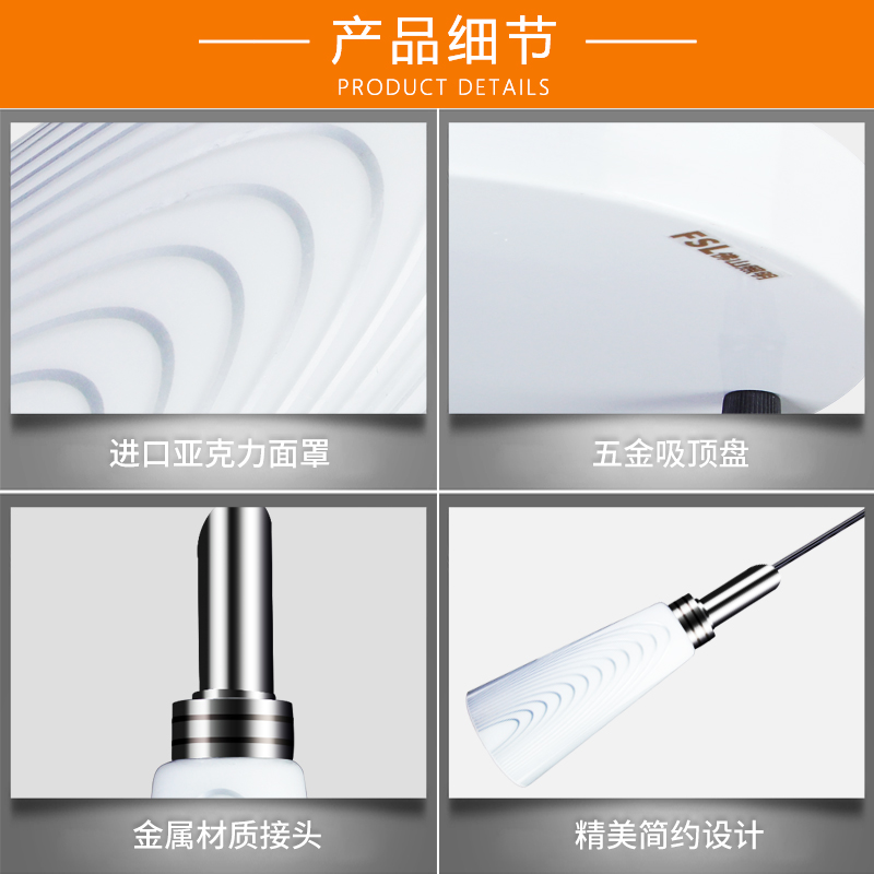 FSL佛山照明 餐厅吊灯三头LED餐吊灯饭厅吧台餐厅灯 简约餐桌灯具高清大图