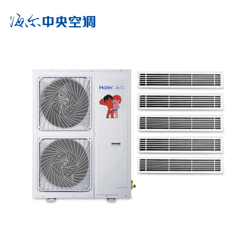 海尔商用(Haier)RFC180MXSAVA(G)一拖五 中央空调一拖多 7匹变频一拖五 1级能效