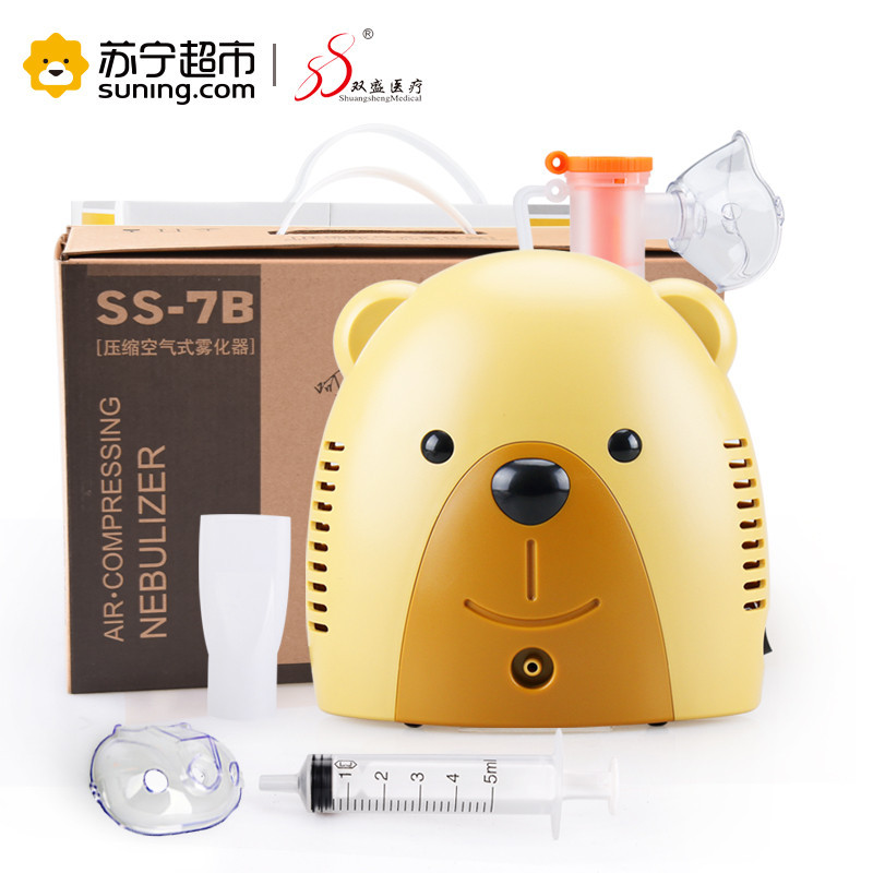 双盛医疗(ShuangshengMedical)卡通压缩式雾化器家用 儿童雾化机老人医用吸入化痰器7B小熊