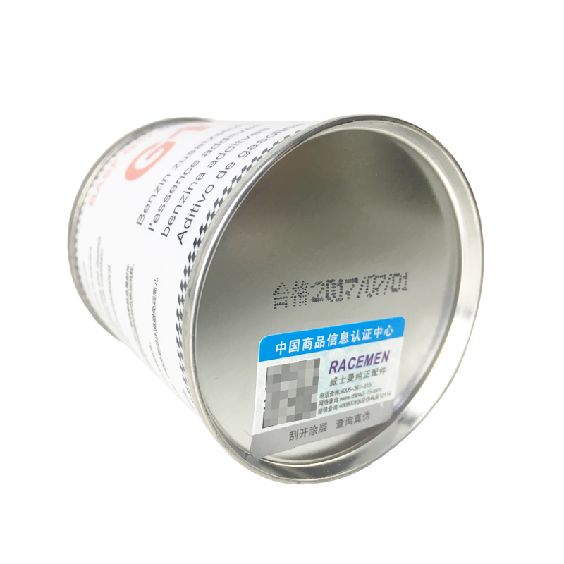 威士曼（RACEMEN)G17E95燃油宝添加剂除积碳乙醇汽油专用巴斯夫原液G17升级款E959798号大众奥迪苏宁自营