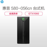 惠普(HP) 光影精灵580-056cn 游戏台式机(i5-7400 DDR4 8GB 128GB+1TB 黑)