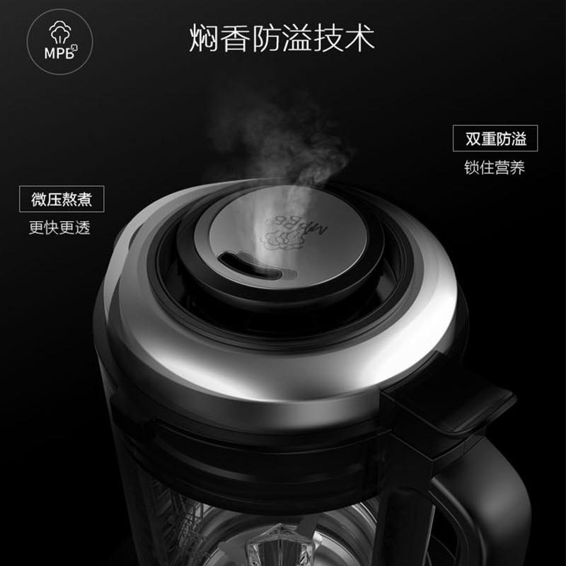 美的(Midea)破壁机 BL1206A 家用智能焖香防溢不糊底辅食机 8叶精钢破壁刀 豆浆机 果汁机 榨汁机1.75L