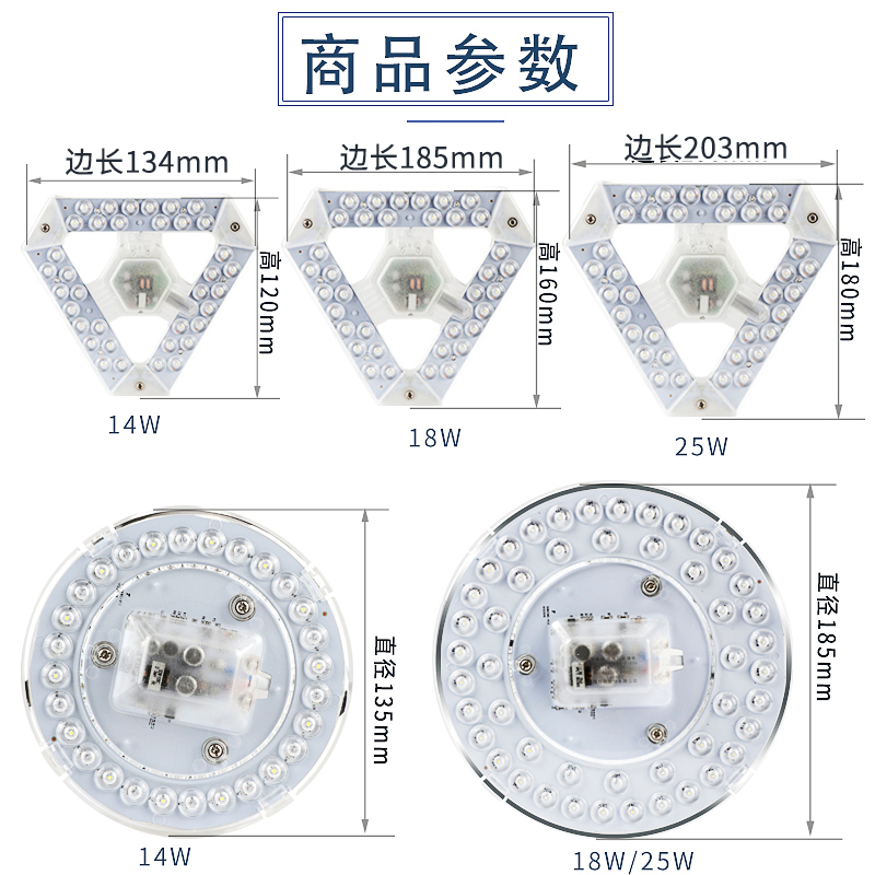 FSL佛山照明 LED吸顶灯改造灯板圆形灯盘环形灯条替换节能光源板灯泡